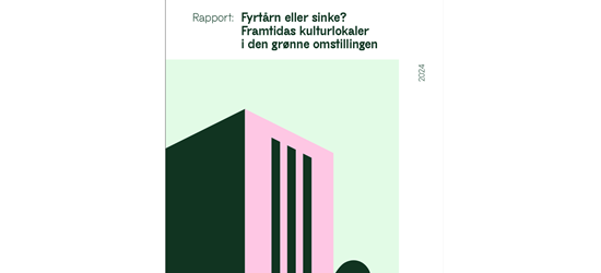 Fyrtårn eller sinke